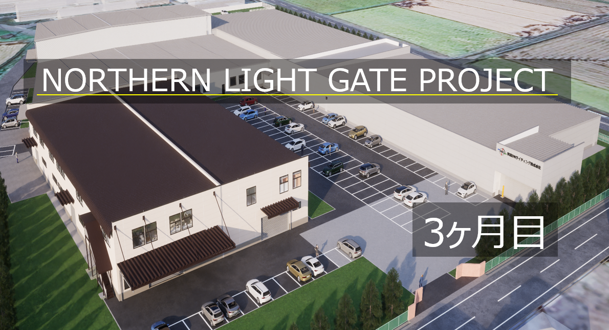 執務スペースの内装工事が始まりました